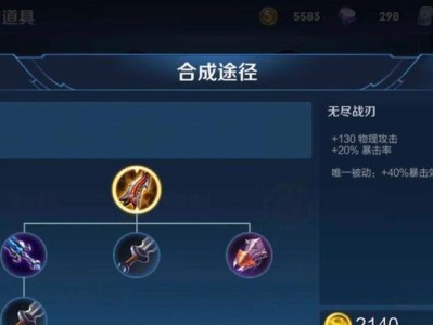 守约三无尽削弱出装攻略（削弱之后，三无尽如何选择出装？一图带你轻松get！）