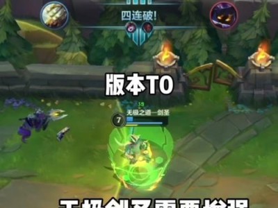 《手游无级剑圣出装攻略，助你成为无敌战士》（揭秘无级剑圣最强装备搭配，让你主宰战场）