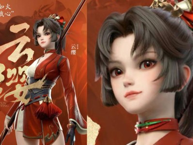 云樱之缘技能加成攻略（解析云樱之缘中技能加成，打造无敌战力）